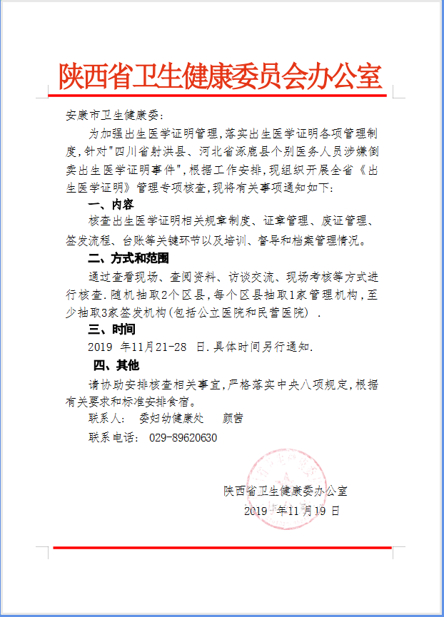 微信图片_20220119161931.png